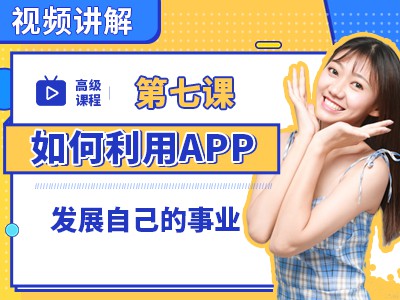常见问题；更多教程