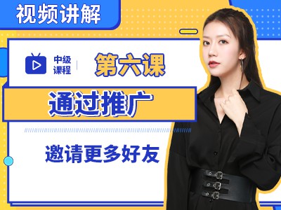 安选客APP下载⏬教程