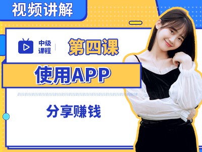 联系安选客📨